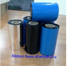 WASHABLE RIBBON RESIN 0